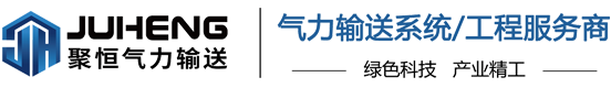 山東聚恒環保科技有限公司